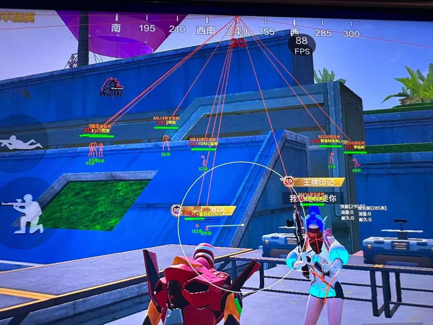 和平精英辅助【神眸】