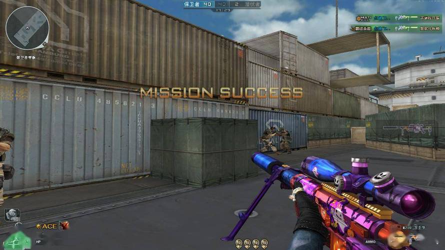 和平精英辅助【咪鸭容器直装】直播防录屏 漏打自瞄 人物透视 方框射线 人物距离 人物血条